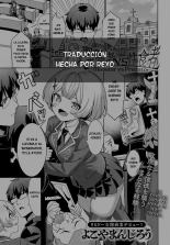 Seishokusha VS Seishokusha -Minister vs Predator-?Devoto VS Depredadora Sexual : página 27