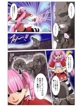 Seishori Gakari no Yuurei Joshi : página 4