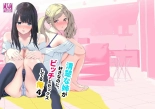 Seiso na Ane ga Suki nanoni, Bitch to Sex Shiteru Ore 4 : página 54
