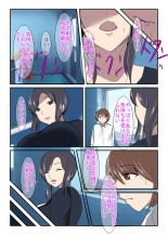 Seiso na Hitozuma no Egusugiru Choukyou Kokugo Kyouyu Hoshino Shuri : página 30