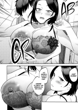 Terapeuta Sexual ~Por Favor, Acuéstate con mi Esposa~ : página 14