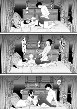 Terapeuta Sexual ~Por Favor, Acuéstate con mi Esposa~ : página 75