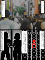 Seitenkanbyou ga Manen Shita Sekai de Shinyuu to Issen o Koeta Hanashi : página 2