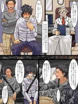 Seitenkanbyou ga Manen Shita Sekai de Shinyuu to Issen o Koeta Hanashi : página 4