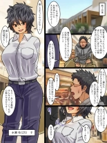 Seitenkanbyou ga Manen Shita Sekai de Shinyuu to Issen o Koeta Hanashi : página 7