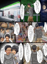 Seitenkanbyou ga Manen Shita Sekai de Shinyuu to Issen o Koeta Hanashi : página 11