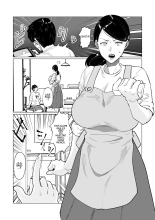 Mi Cariñosa Madre Me Cuida Tanto, Que Hasta Me Quita La Virginidad. : página 7