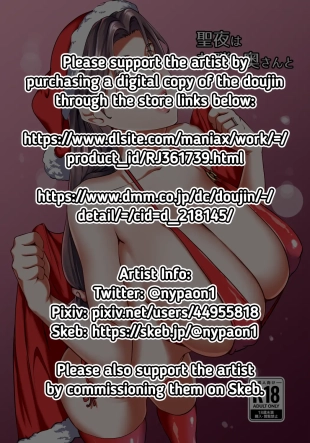 hentai original