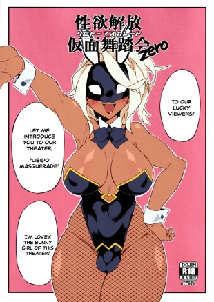 hentai Seiyoku Kaihou Kamen Butoukai Zero?Sexual Relief Masquerade Zero