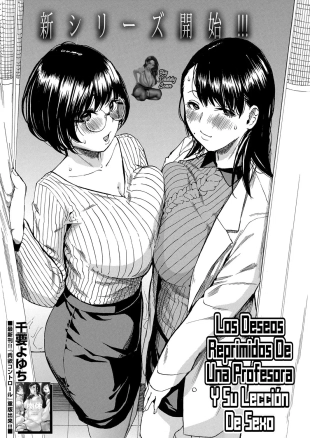 hentai Los Deseos Reprimidos De Una Profesora Y Su Lección De Sexo