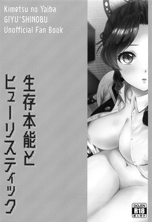 hentai kimetsu no yaiba