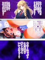 Sekai wo Sukuu tame, Heroine no Ana ni Power Chuunyuu! Soushuuhen : página 355