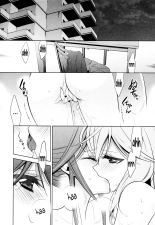 Sekaiichi Kawaii Hito Ch. 2 : página 6