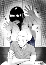 Sekkyokuteki na Beit no Senpai no Hanashi : página 40