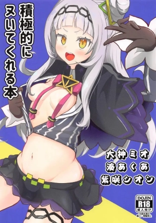 hentai A Book Where Girls Enthusiastically Help You Cum