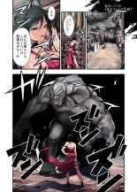 γ Selection vol.2 ~Heroine Slurping Doujinshi~ : página 19