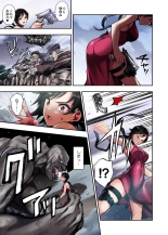 γ Selection vol.2 ~Heroine Slurping Doujinshi~ : página 20
