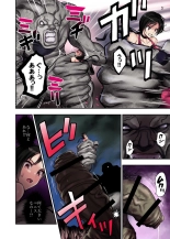 γ Selection vol.2 ~Heroine Slurping Doujinshi~ : página 21