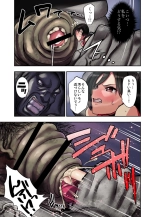 γ Selection vol.2 ~Heroine Slurping Doujinshi~ : página 22