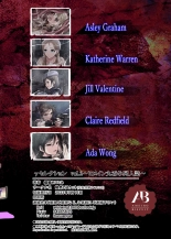 γ Selection vol.2 ~Heroine Slurping Doujinshi~ : página 29