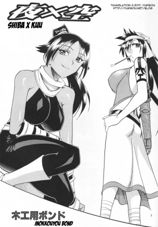 hentai bleach