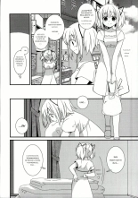 Sengyou Shufu no Sentou Fuku wa : página 6