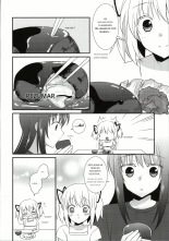 Sengyou Shufu no Sentou Fuku wa : página 14