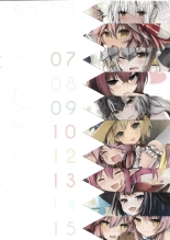 Senjou ni saita hana : página 3