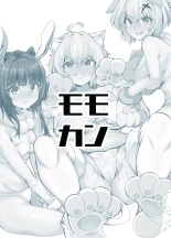Senki Mesubuta Choukyou ni Otsu?La Princesa Guerrera Cae en el Entrenamiento de Cerdas : página 32