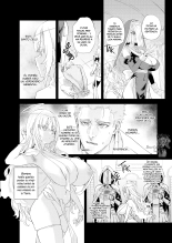 Sennen Iki Tsuzuketa Megami Daikousha - Victim Girls : página 5