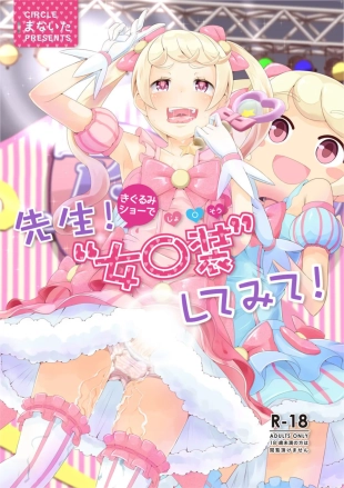 hentai original