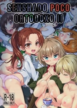 Sensha Gedou 2?Senshado Poco Ortodoxo 2 : página 1