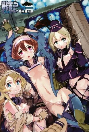 hentai original