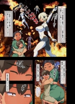 Sensou ga Owatte Youzumi ni Natta Ningen Heiki no Kyonyuu Bishoujo o Hirotte Ie ni Mochikaette Mitara… : página 5