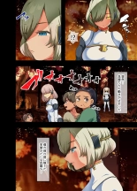 Sensou ga Owatte Youzumi ni Natta Ningen Heiki no Kyonyuu Bishoujo o Hirotte Ie ni Mochikaette Mitara… : página 6