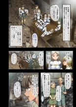 Sensou ga Owatte Youzumi ni Natta Ningen Heiki no Kyonyuu Bishoujo o Hirotte Ie ni Mochikaette Mitara… : página 8