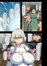 Sensou ga Owatte Youzumi ni Natta Ningen Heiki no Kyonyuu Bishoujo o Hirotte Ie ni Mochikaette Mitara… : página 9