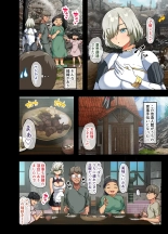 Sensou ga Owatte Youzumi ni Natta Ningen Heiki no Kyonyuu Bishoujo o Hirotte Ie ni Mochikaette Mitara… : página 10