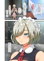 Sensou ga Owatte Youzumi ni Natta Ningen Heiki no Kyonyuu Bishoujo o Hirotte Ie ni Mochikaette Mitara… : página 74