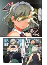 Sensou ga Owatte Youzumi ni Natta Ningen Heiki no Kyonyuu Bishoujo o Hirotte Ie ni Mochikaette Mitara… : página 77