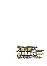 Sensou ga Owatte Youzumi ni Natta Ningen Heiki no Kyonyuu Bishoujo o Hirotte Ie ni Mochikaette Mitara… : página 81