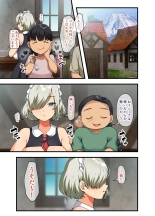 Sensou ga Owatte Youzumi ni Natta Ningen Heiki no Kyonyuu Bishoujo o Hirotte Ie ni Mochikaette Mitara… : página 83