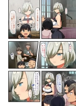 Sensou ga Owatte Youzumi ni Natta Ningen Heiki no Kyonyuu Bishoujo o Hirotte Ie ni Mochikaette Mitara… : página 84