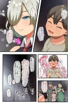 Sensou ga Owatte Youzumi ni Natta Ningen Heiki no Kyonyuu Bishoujo o Hirotte Ie ni Mochikaette Mitara… : página 99