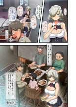 Sensou ga Owatte Youzumi ni Natta Ningen Heiki no Kyonyuu Bishoujo o Hirotte Ie ni Mochikaette Mitara… : página 101