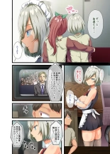 Sensou ga Owatte Youzumi ni Natta Ningen Heiki no Kyonyuu Bishoujo o Hirotte Ie ni Mochikaette Mitara… : página 107