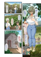 Sensou ga Owatte Youzumi ni Natta Ningen Heiki no Kyonyuu Bishoujo o Hirotte Ie ni Mochikaette Mitara… : página 139