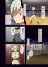 Sensou ga Owatte Youzumi ni Natta Ningen Heiki no Kyonyuu Bishoujo o Hirotte Ie ni Mochikaette Mitara… : página 179