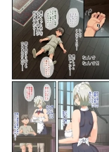 Sensou ga Owatte Youzumi ni Natta Ningen Heiki no Kyonyuu Bishoujo o Hirotte Ie ni Mochikaette Mitara… : página 195