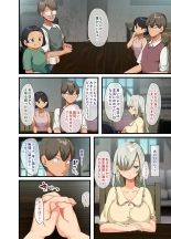 Sensou ga Owatte Youzumi ni Natta Ningen Heiki no Kyonyuu Bishoujo o Hirotte Ie ni Mochikaette Mitara… : página 205